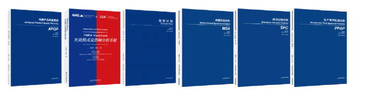 深度了解新版APQP的主要變化點(diǎn) 深度了解新版APQP的主要變化點(diǎn)
