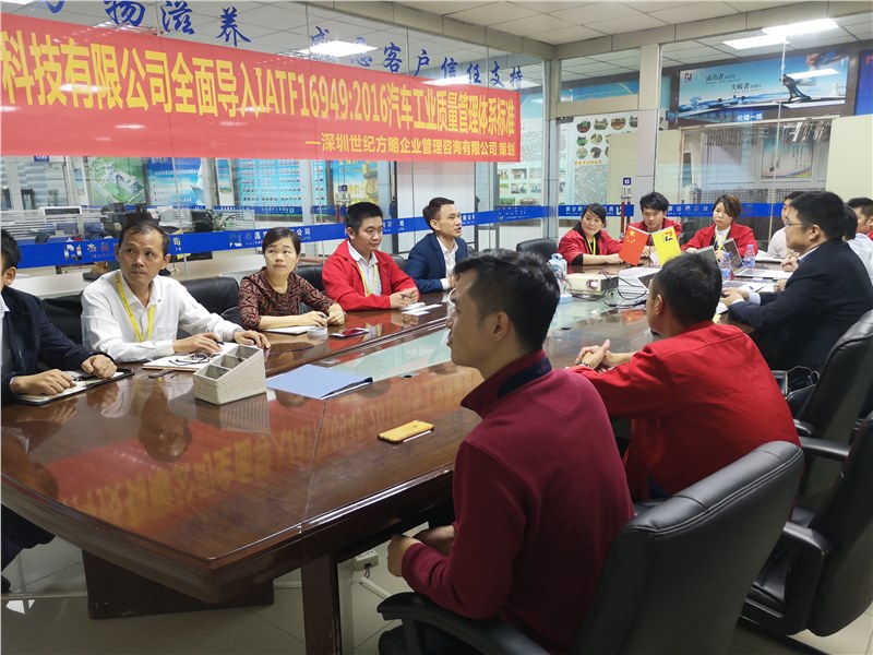 「世紀(jì)方略管理咨詢與合航集團(tuán)達(dá)成全面戰(zhàn)略合作！」