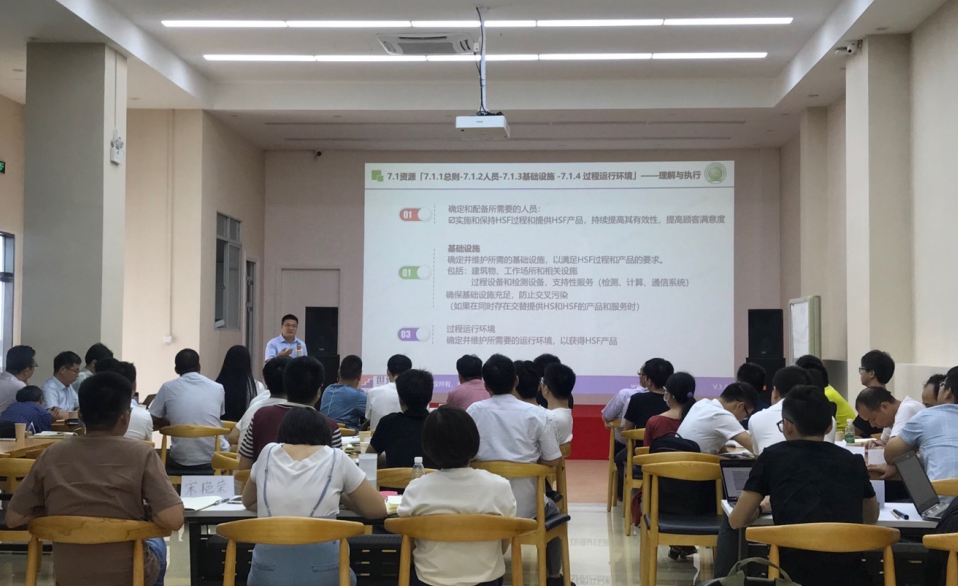 拓普聯(lián)科股份全面推進ISO13485:2016及QC080000:2017醫(yī)療器械質(zhì)量管理體系及有害物質(zhì)過程管理體系