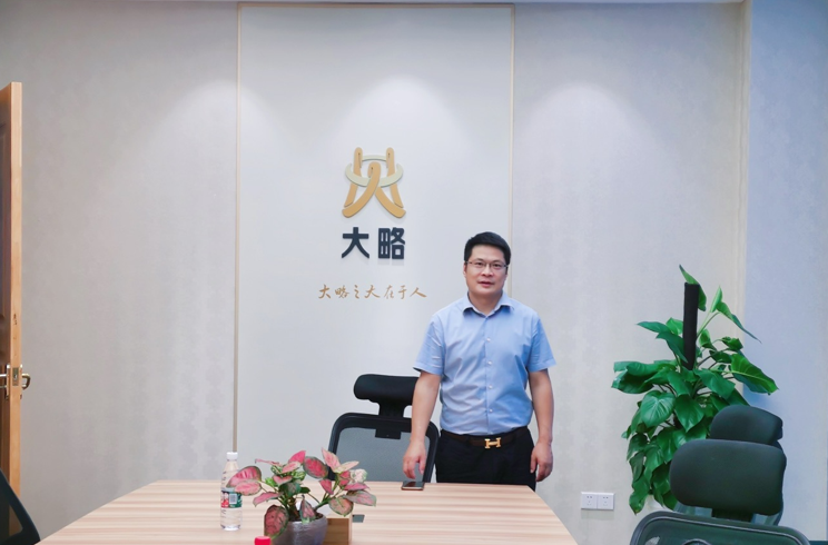 深圳市大略設(shè)計顧問工程有限公司全面執(zhí)行ISO9001:2015&ISO14001:2015&ISO45001:2018&GB/T31950:2015T管理體系標(biāo)準(zhǔn)