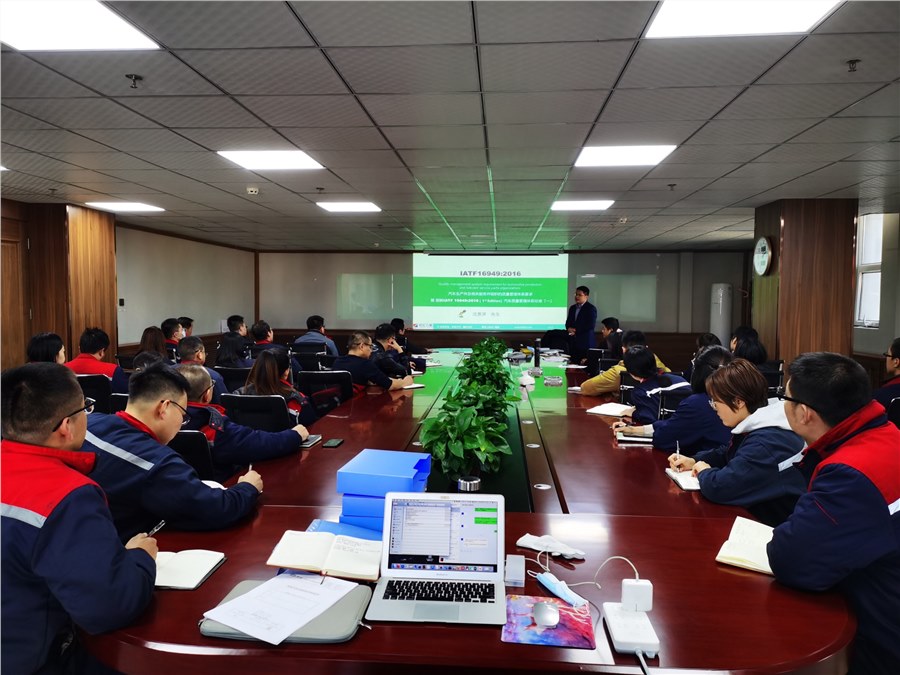 IATF16949認(rèn)證要點：知名第三方認(rèn)證專家審核員認(rèn)證審核關(guān)注要點