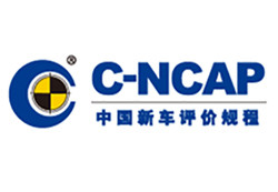 中國(guó)新車評(píng)價(jià)規(guī)程