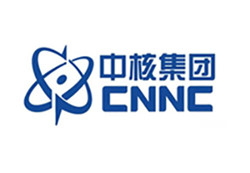 中國(guó)核工業(yè)集團(tuán)