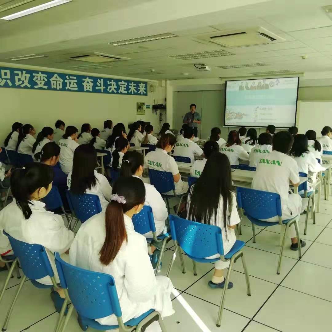 港加賀電子質(zhì)量意識提高培訓班取得圓滿成功